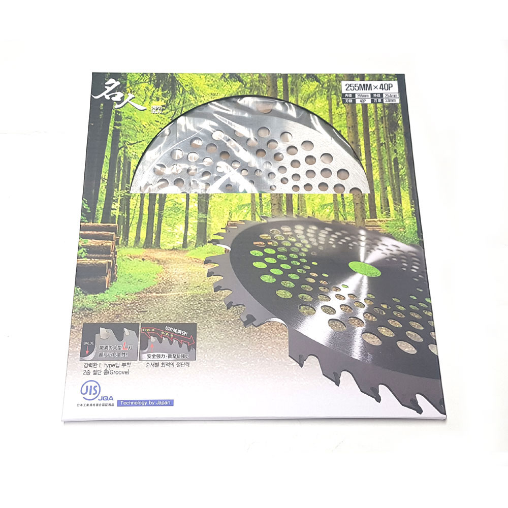 TCT Circular Saw blade